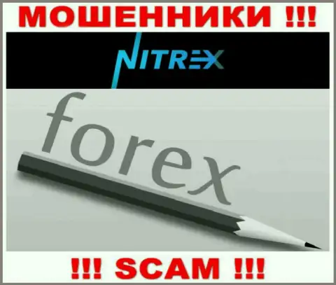 Не переводите накопления в Nitrex Pro, тип деятельности которых - FOREX