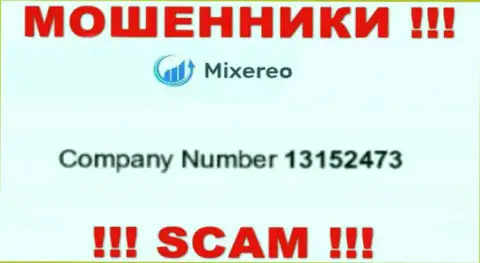 Будьте крайне бдительны !!! Mixereo Com разводят !!! Рег. номер данной конторы: 13152473