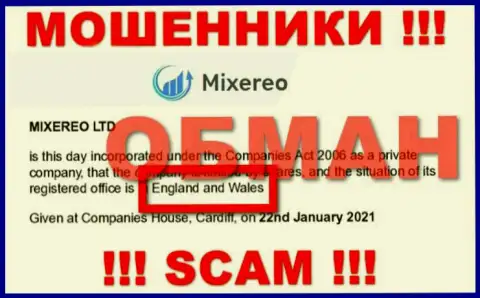 Mixereo Com - это МОШЕННИКИ, обманывающие доверчивых клиентов, оффшорная юрисдикция у конторы липовая