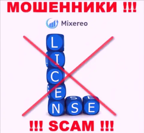 С Mixereo Com не рекомендуем иметь дела, они даже без лицензии, успешно крадут денежные активы у своих клиентов