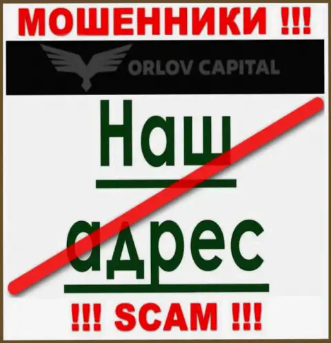Берегитесь взаимодействия с internet-кидалами Orlov Capital - нет инфы об юридическом адресе регистрации