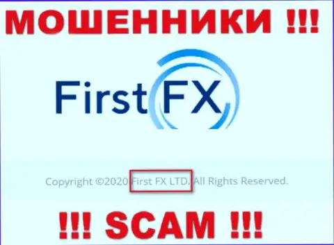 First FX - юр лицо internet-воров компания First FX LTD