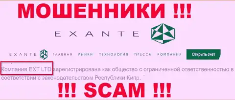 Юридическим лицом, управляющим мошенниками EXANTE, является XNT LTD