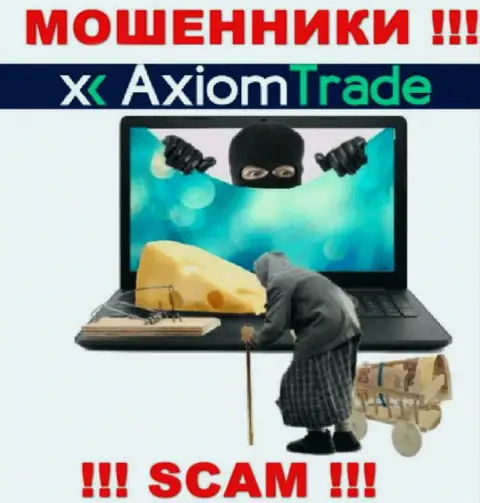 БУДЬТЕ БДИТЕЛЬНЫ, internet-мошенники AxiomTrade намереваются подтолкнуть вас к совместному сотрудничеству