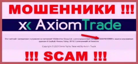 Регистрационный номер воров AxiomTrade, размещенный у их на официальном сайте: 2020/IBC00080