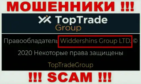 Сведения о юридическом лице TopTrade Group на их официальном web-портале имеются - это Widdershins Group LTD