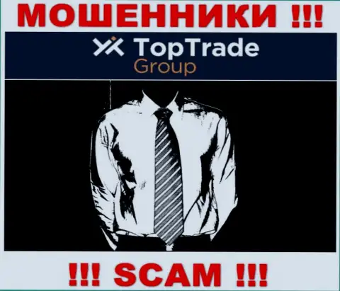 Мошенники Top Trade Group не предоставляют инфы об их руководителях, будьте очень осторожны !!!