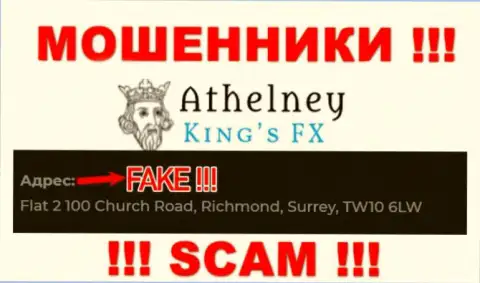 Не работайте совместно с жуликами AthelneyFX - они представляют фейковые сведения об адресе регистрации организации