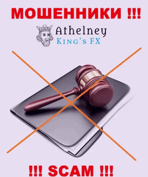 AthelneyFX - это стопудовые internet мошенники, прокручивают делишки без лицензионного документа и без регулятора