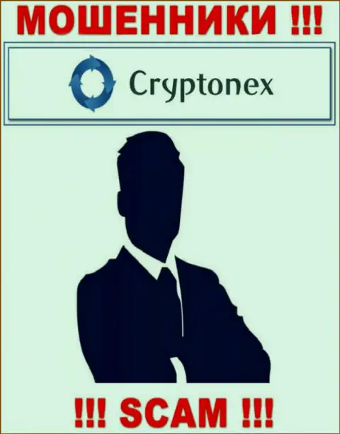 Инфы о прямых руководителях компании Cryptonex LP найти не удалось - так что довольно-таки опасно сотрудничать с данными интернет мошенниками