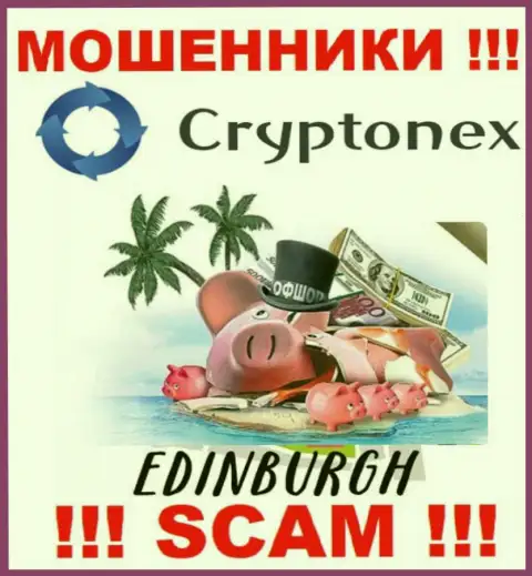 Мошенники CryptoNex базируются на территории - Edinburgh, Scotland, чтобы скрыться от ответственности - МАХИНАТОРЫ