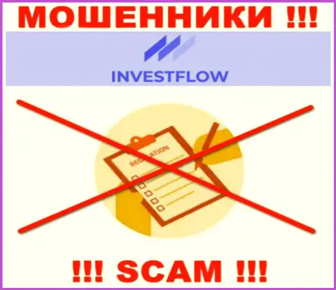 Компания Invest-Flow не имеет регулирующего органа и лицензии на осуществление деятельности