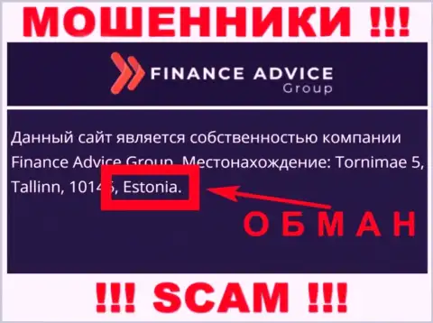 Оффшорная юрисдикция Finance Advice Group - ложная, ОСТОРОЖНЕЕ !!!