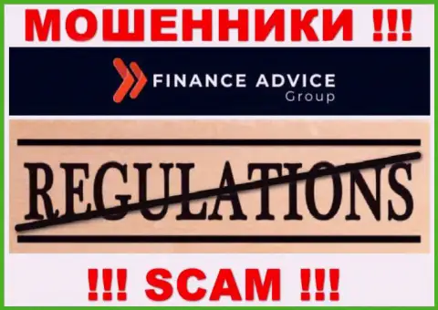 Организация Finance Advice Group - это МОШЕННИКИ ! Орудуют незаконно, так как не имеют регулятора