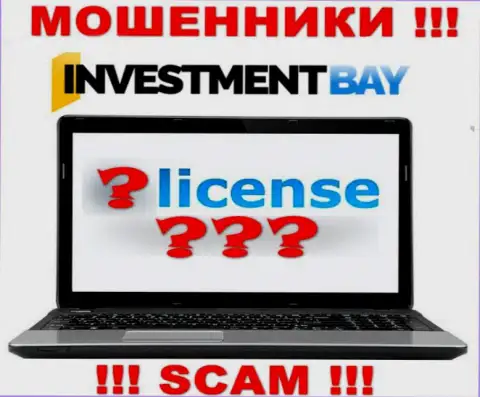 У ВОРОВ InvestmentBay Com отсутствует лицензия на осуществление деятельности - будьте очень осторожны ! Сливают людей