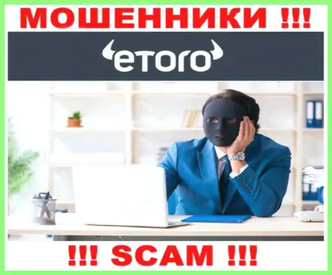 Не надо платить никакого налогового сбора на доход в еТоро, в любом случае ни рубля не дадут вывести