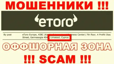 Не доверяйте интернет-шулерам eToro, так как они пустили корни в оффшоре: Cyprus