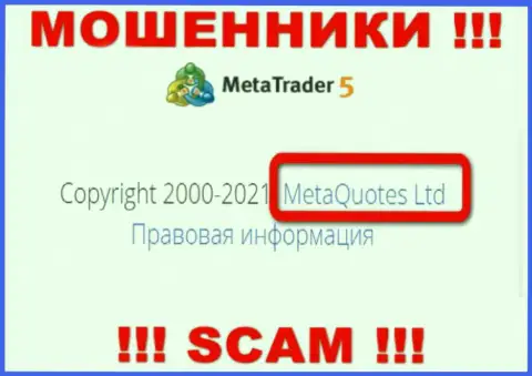MetaQuotes Ltd - это компания, которая управляет разводилами MetaQuotes Ltd