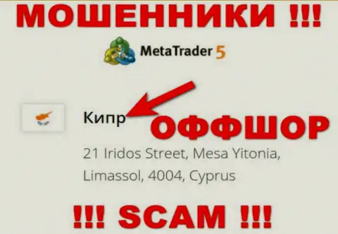 Cyprus - офшорное место регистрации мошенников МетаТрейдер 5, опубликованное у них на web-сайте