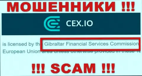 Неправомерно действующая компания CEX Io крышуется мошенниками - GFSC
