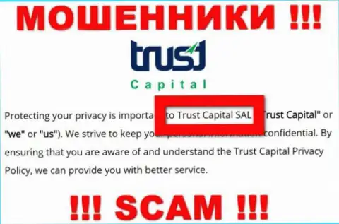 ТрастКапитал Ком - internet жулики, а владеет ими Trust Capital S.A.L.
