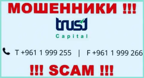 Будьте крайне внимательны, если вдруг будут звонить с неизвестных номеров телефонов - Вы на мушке интернет-мошенников Trust Capital S.A.L.