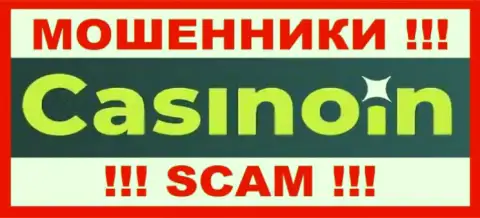 Логотип ШУЛЕРОВ Casino In