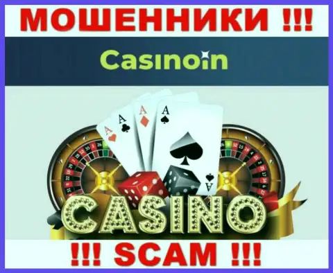 Casino In - ОБМАНЩИКИ, прокручивают свои грязные делишки в области - Казино
