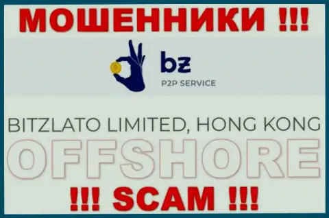 Офшорная регистрация Битзлато на территории Hong Kong, помогает обворовывать клиентов