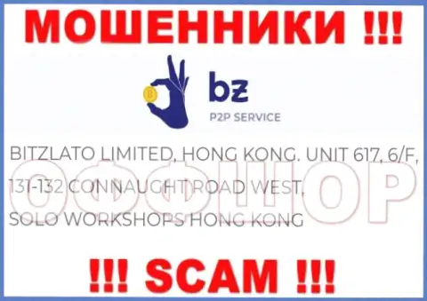 Не стоит рассматривать Битзлато, как партнёра, так как эти обманщики осели в офшорной зоне - Unit 617, 6/F, 131-132 Connaught Road West, Solo Workshops, Hong Kong