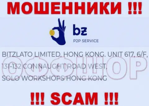 Не стоит рассматривать Битзлато, как партнёра, так как эти обманщики осели в офшорной зоне - Unit 617, 6/F, 131-132 Connaught Road West, Solo Workshops, Hong Kong