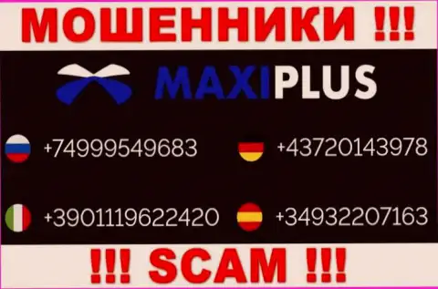 Жулики из компании Maxi Plus припасли далеко не один номер телефона, чтоб облапошивать доверчивых клиентов, ОСТОРОЖНО !!!