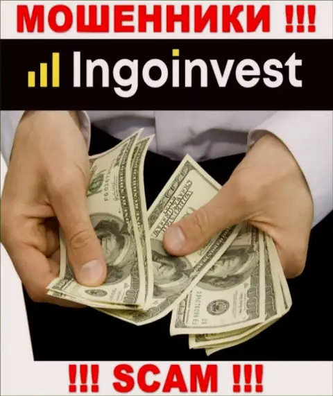 С IngoInvest заработать не получится, заманят в свою организацию и обворуют подчистую