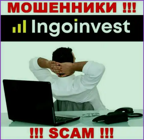 Сведений о лицах, руководящих IngoInvest Сom в глобальной сети internet отыскать не получилось
