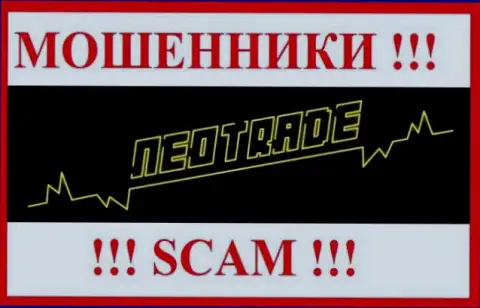 Neo Trade - это КИДАЛЫ !!! Совместно работать не стоит !