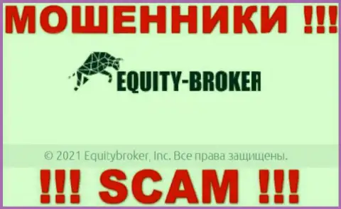 Екьюти Брокер - это ЛОХОТРОНЩИКИ, принадлежат они Equitybroker Inc