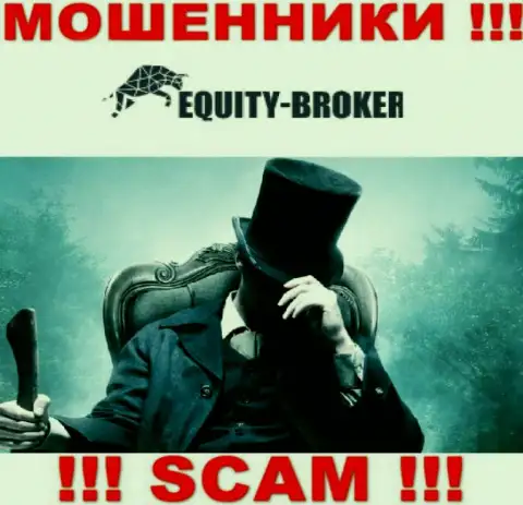 Разводилы Equity Broker не предоставляют информации о их руководстве, будьте очень бдительны !!!