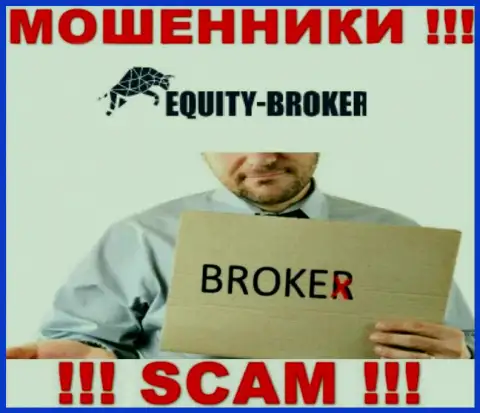 EquityBroker - это internet-мошенники, их работа - Broker, направлена на кражу денежных средств наивных клиентов