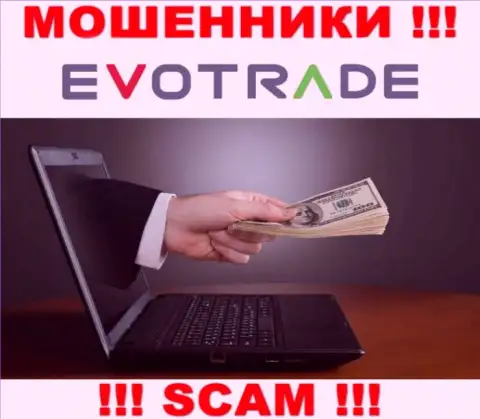 Весьма рискованно соглашаться связаться с интернет-мошенниками EvoTrade, крадут денежные активы