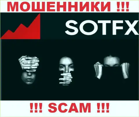На сайте мошенников SotFX Com Вы не найдете материала о регуляторе, его просто НЕТ !!!
