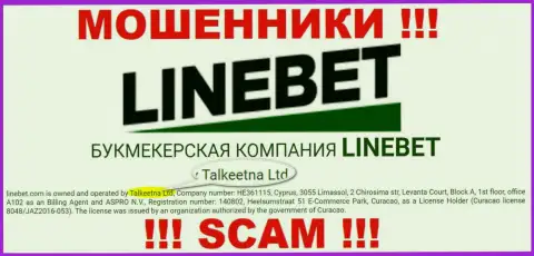 Юридическим лицом, владеющим интернет мошенниками Line Bet, является Талкеетна Лтд