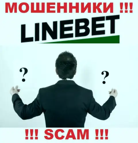 На веб-ресурсе LineBet Com не представлены их руководители - воры безнаказанно отжимают вложения