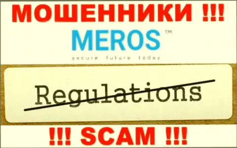МеросТМ не регулируется ни одним регулятором - спокойно сливают вложенные денежные средства !!!