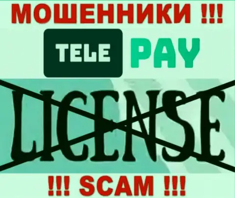 Все, чем занимается в ТелеПай - это кидалово доверчивых людей, посему они и не имеют лицензии