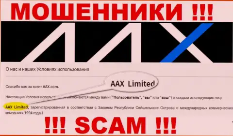 Данные о юридическом лице ААХ у них на официальном онлайн-ресурсе имеются - это AAX Limited