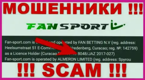 Мошенники Fan Sport представили лицензию на осуществление деятельности у себя на сайте, но все равно отжимают депозиты