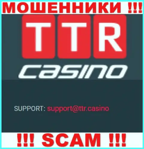 МОШЕННИКИ TTR Casino указали на своем web-сайте адрес электронной почты конторы - писать сообщение опасно