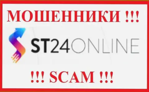 ST 24 Online - это ВОРЮГА !!!