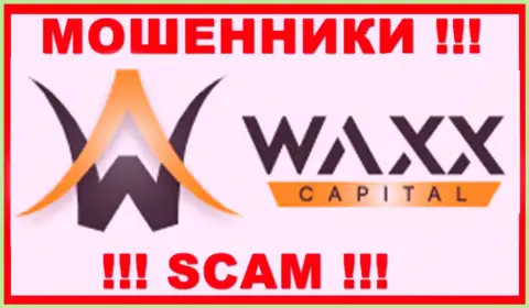 Waxx-Capital Net - это SCAM ! МАХИНАТОР !!!