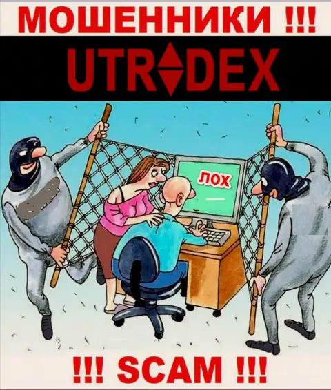Вы можете быть следующей жертвой интернет-шулеров из компании UTradex - не отвечайте на звонок